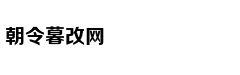 专注3D打印人工骨，点云生物完成B轮融资